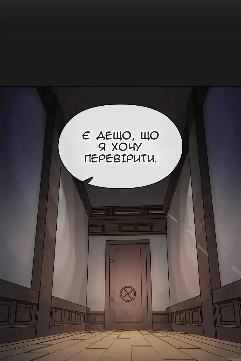 Сторінка 36