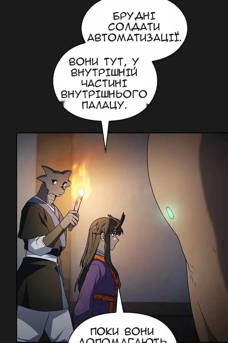 Сторінка 41