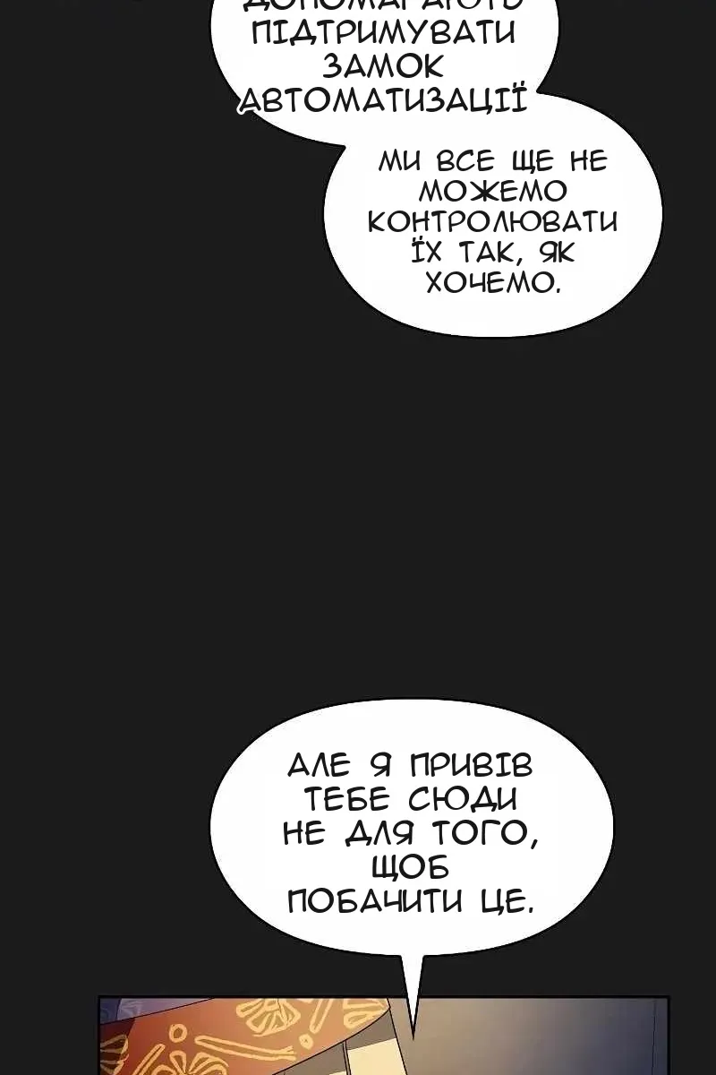 Сторінка 42