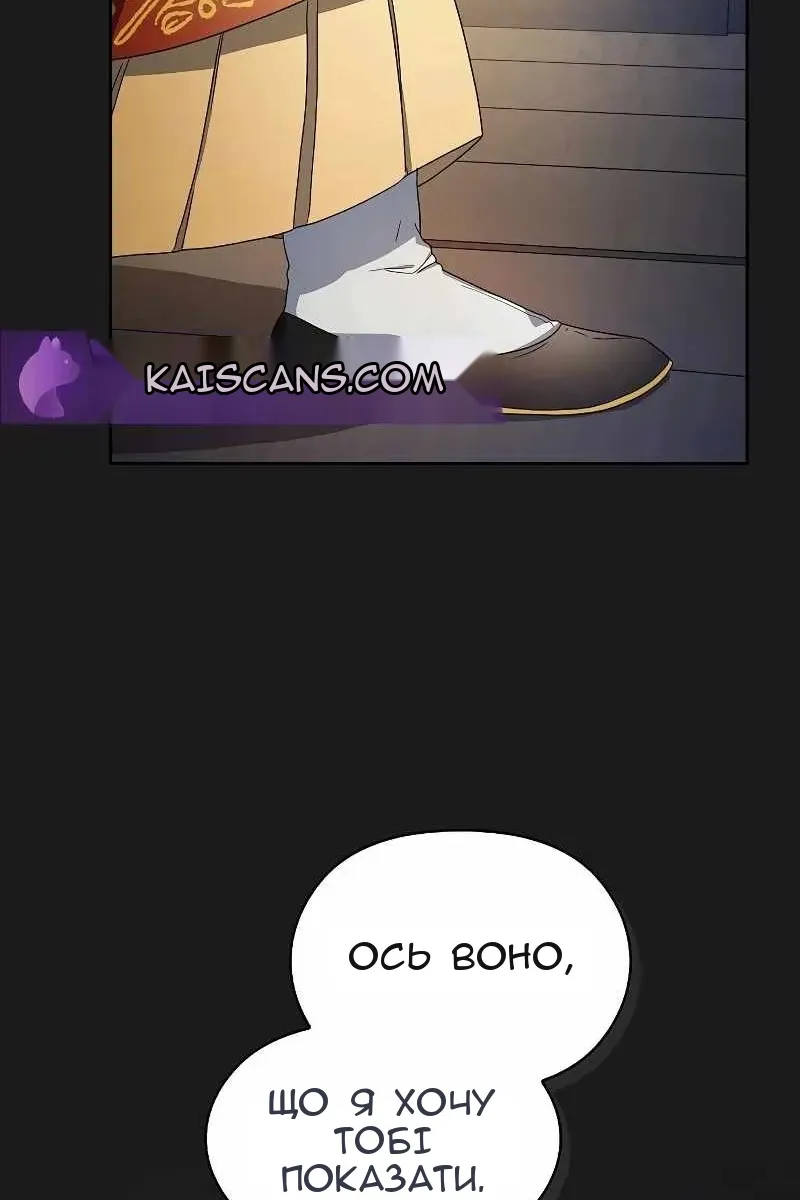 Сторінка 43