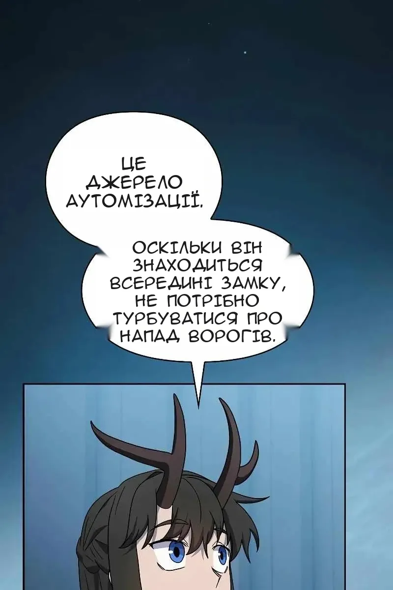 Сторінка 52
