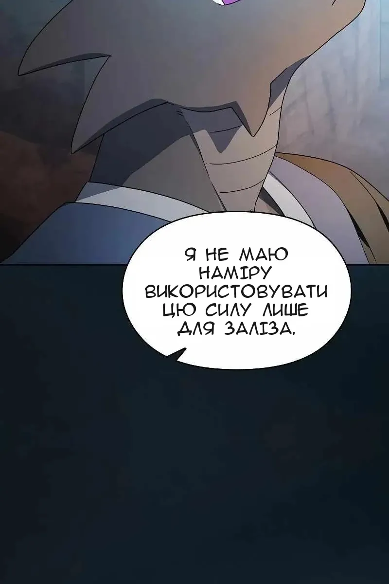 Сторінка 59