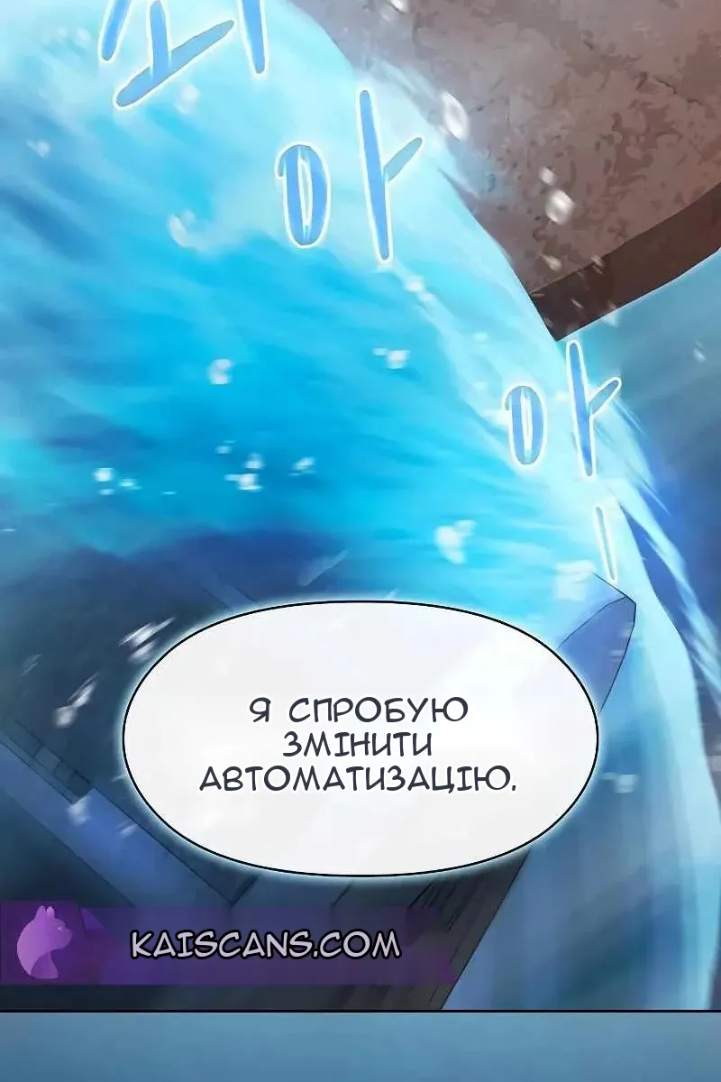 Сторінка 61
