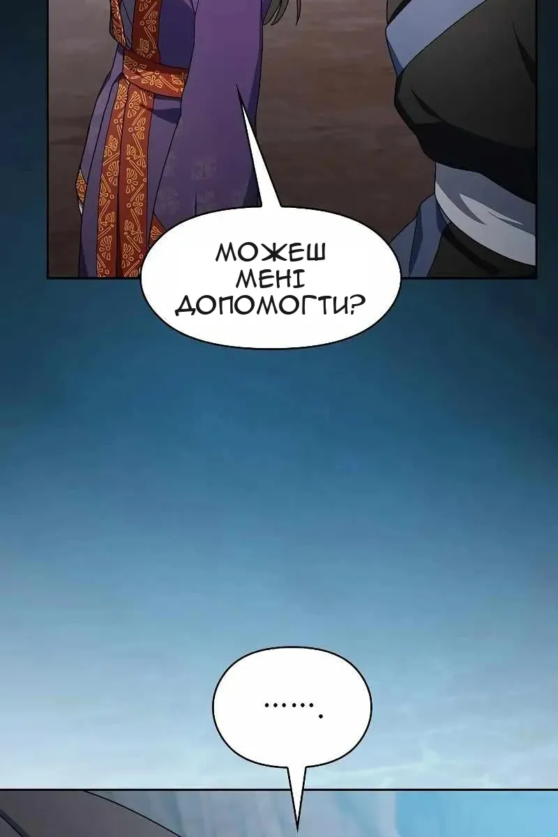 Сторінка 63