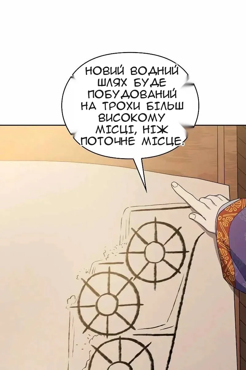 Сторінка 69