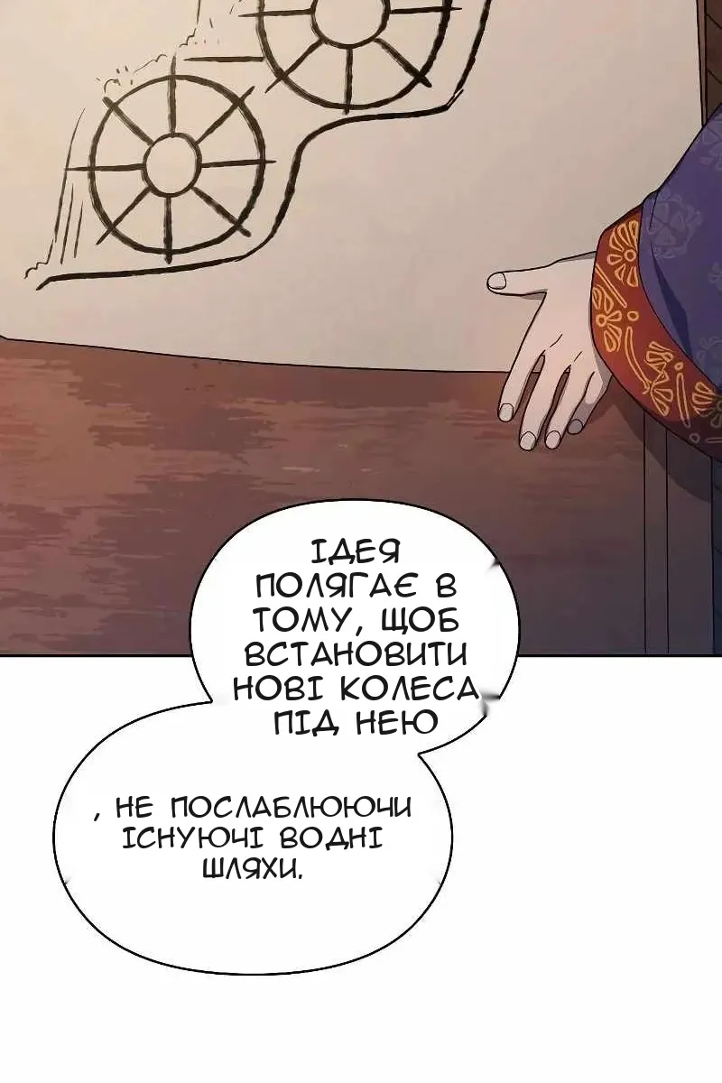 Сторінка 70
