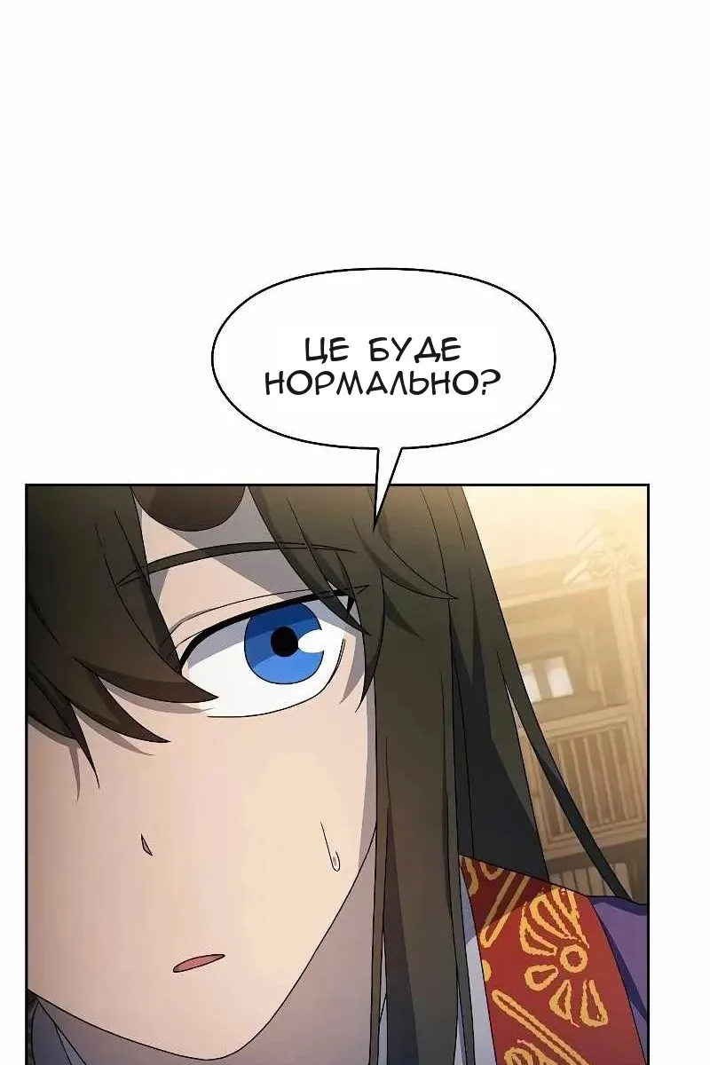 Сторінка 71