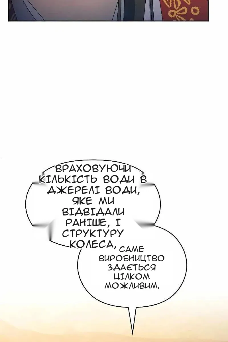 Сторінка 72