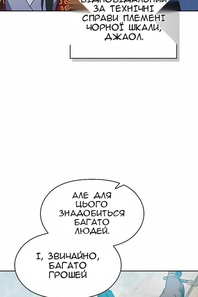 Сторінка 74