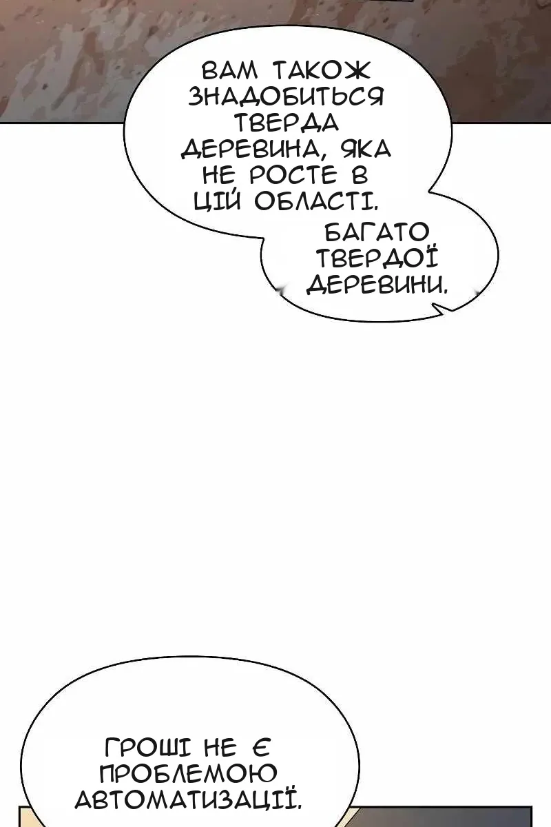 Сторінка 76