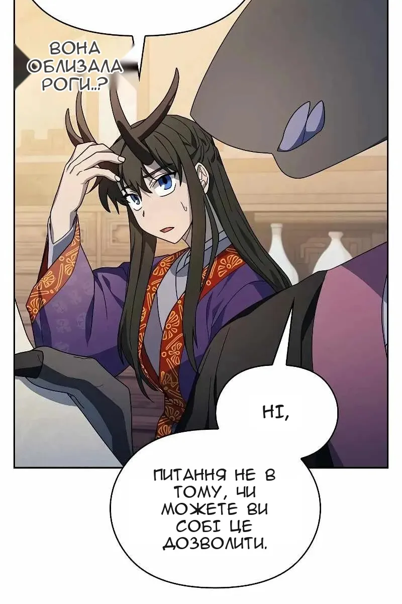 Сторінка 77