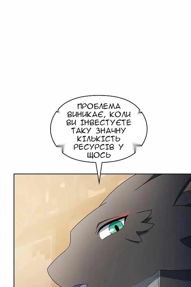 Сторінка 78