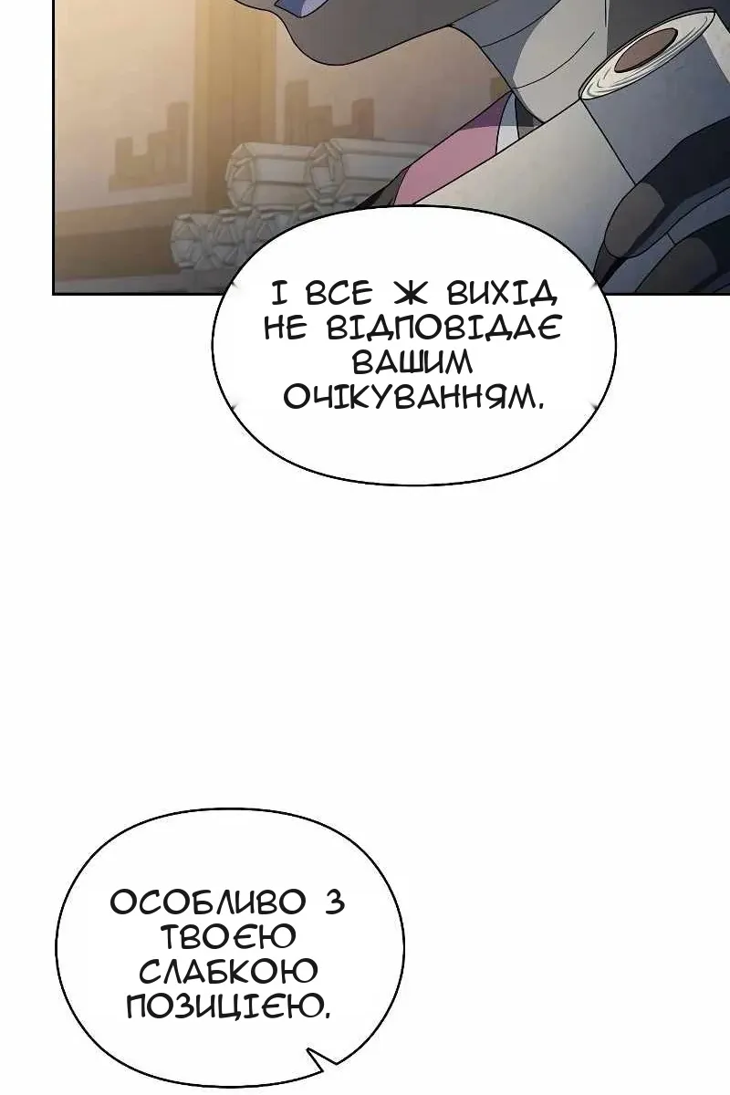 Сторінка 79