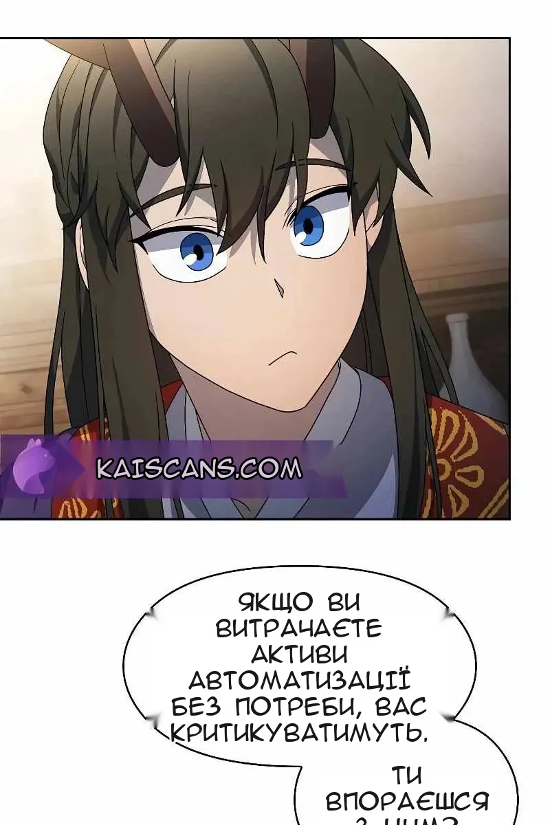 Сторінка 80