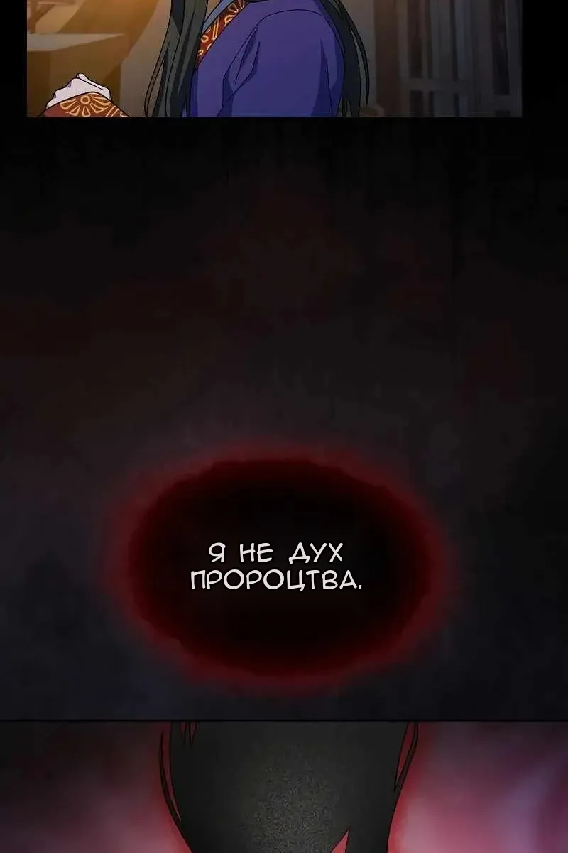 Сторінка 85