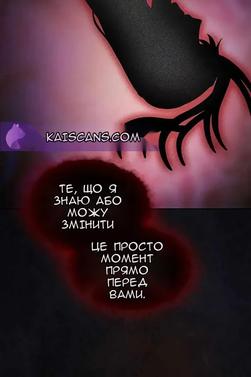 Сторінка 86