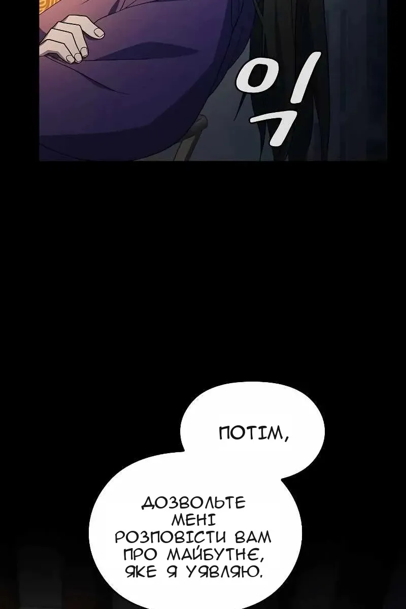 Сторінка 88