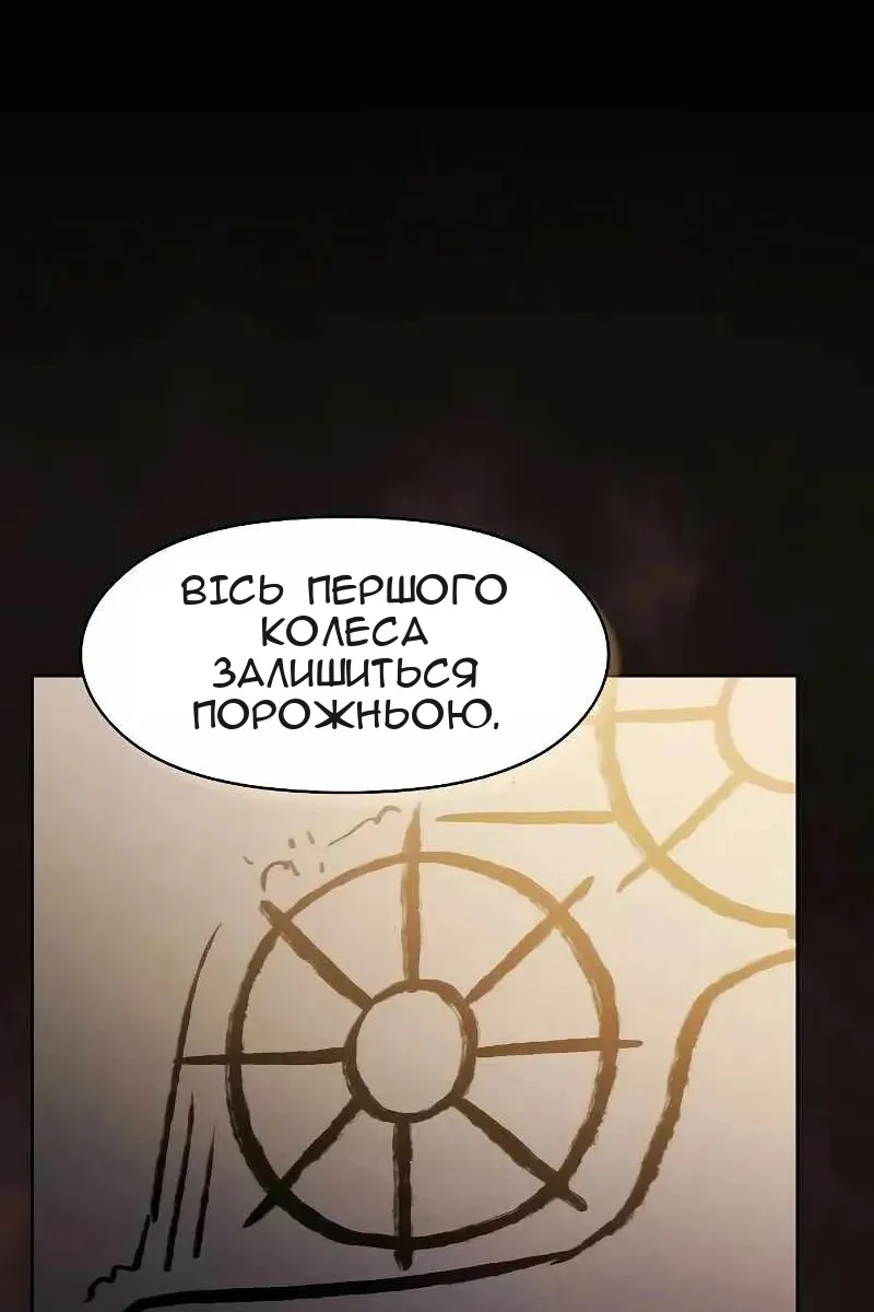 Сторінка 90