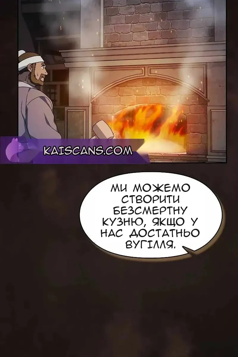 Сторінка 92