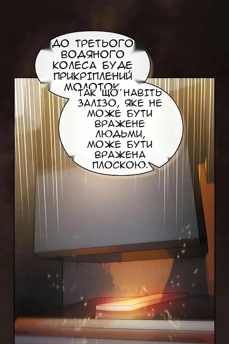 Сторінка 93
