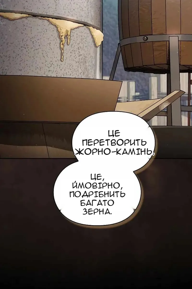 Сторінка 95