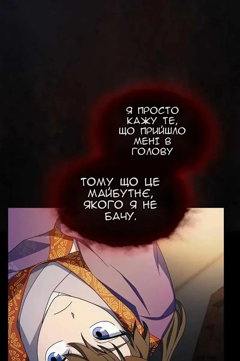 Сторінка 98