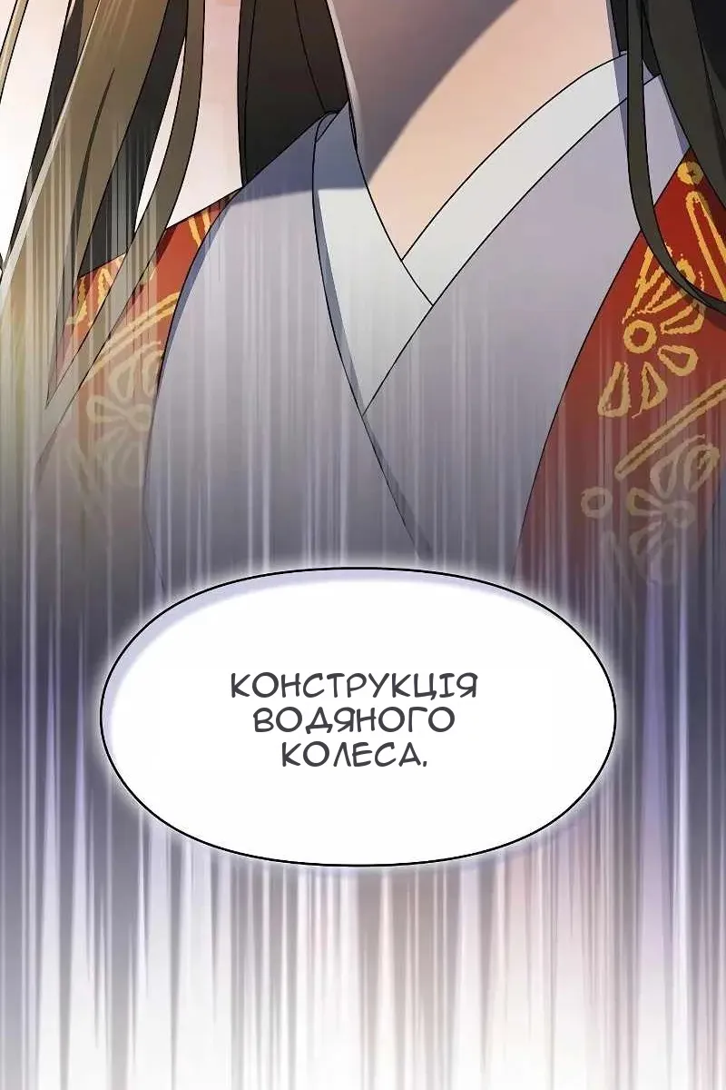 Сторінка 104