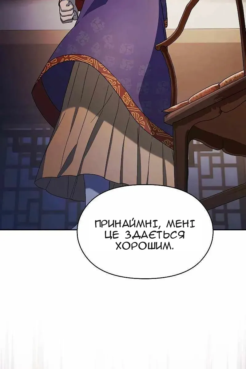 Сторінка 3