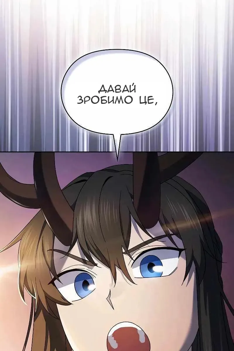Сторінка 4