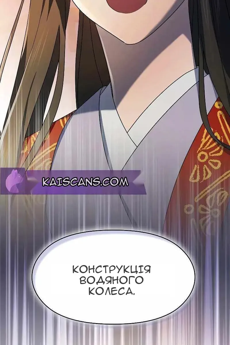 Сторінка 5