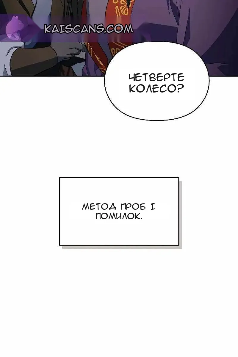 Сторінка 16
