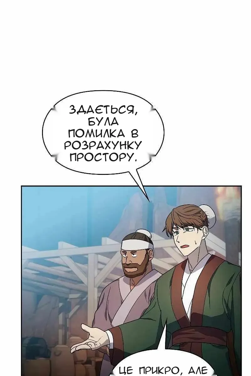 Сторінка 17