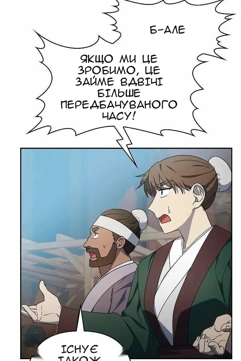 Сторінка 23