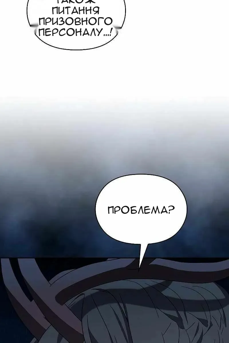 Сторінка 24