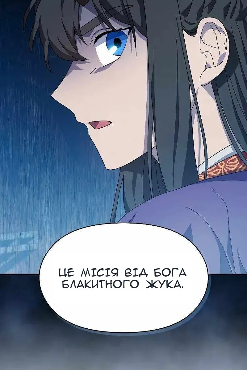 Сторінка 25