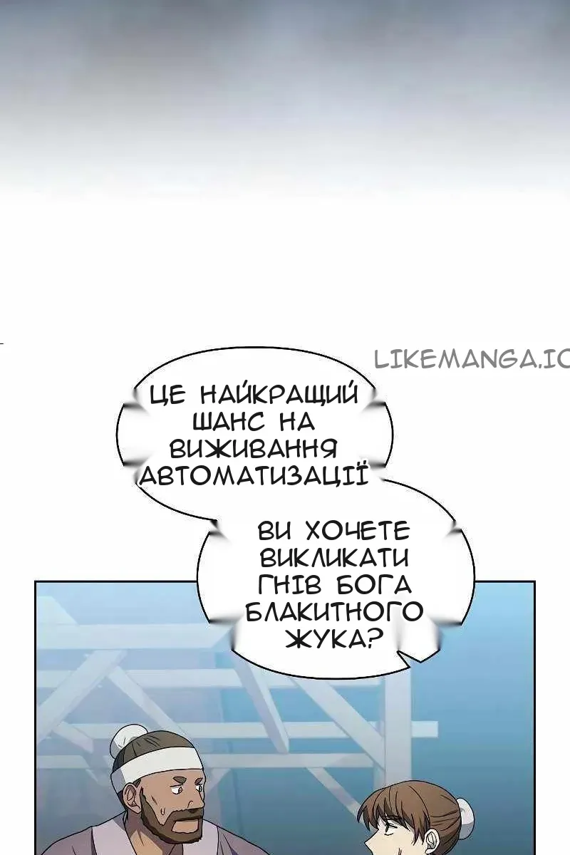 Сторінка 26
