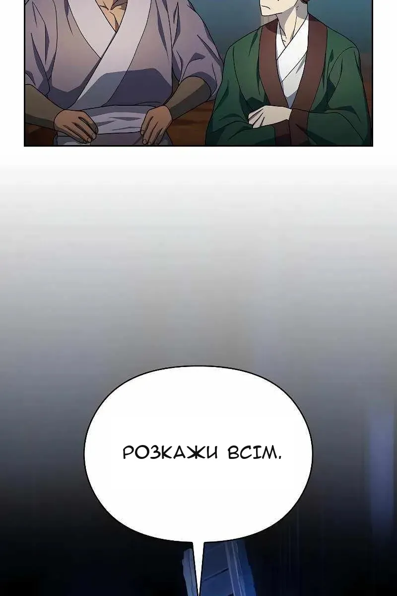 Сторінка 27
