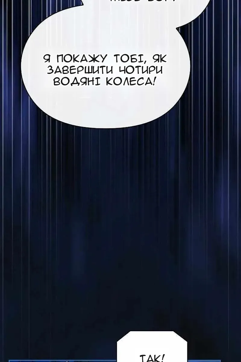 Сторінка 30