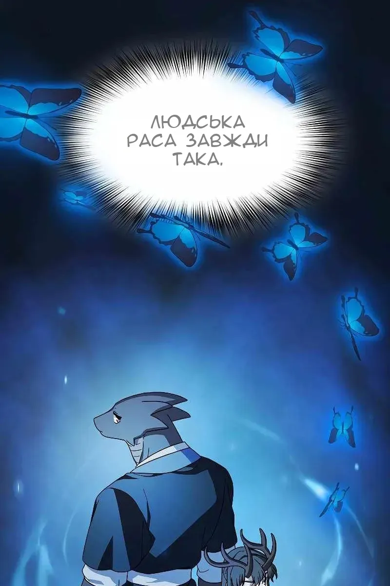 Сторінка 32