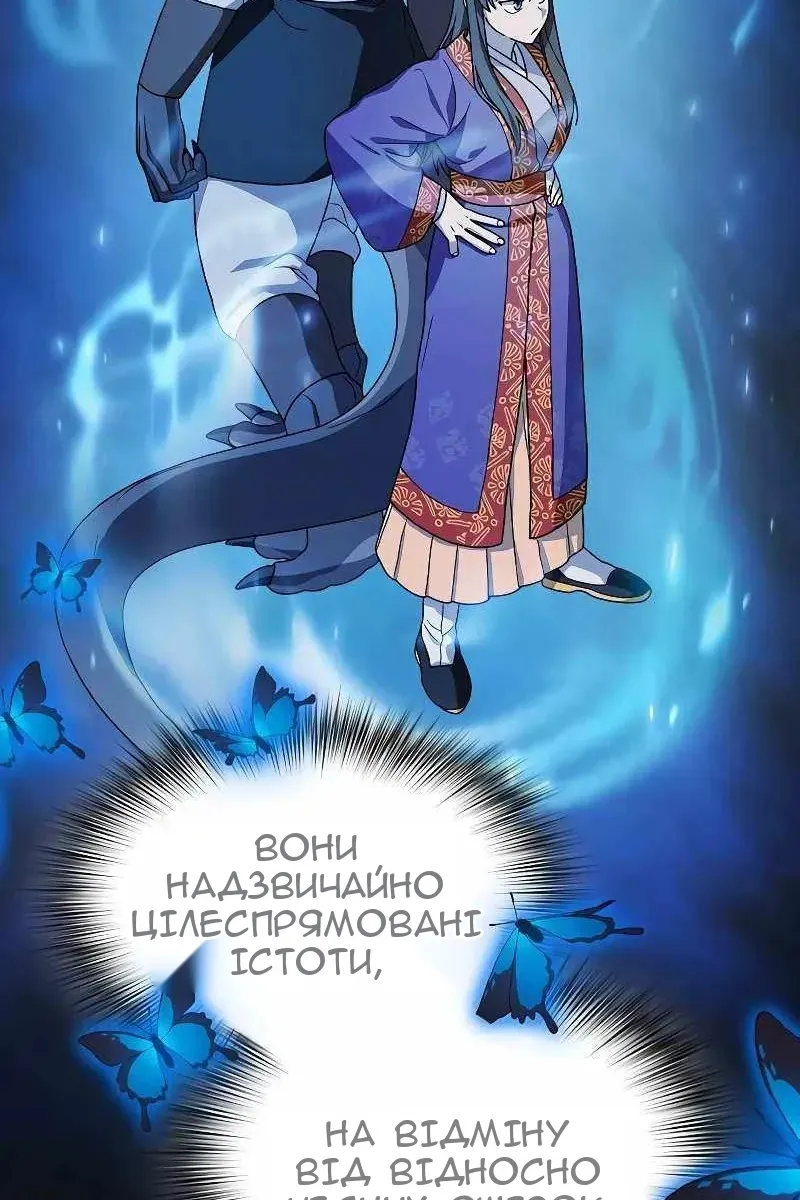 Сторінка 33