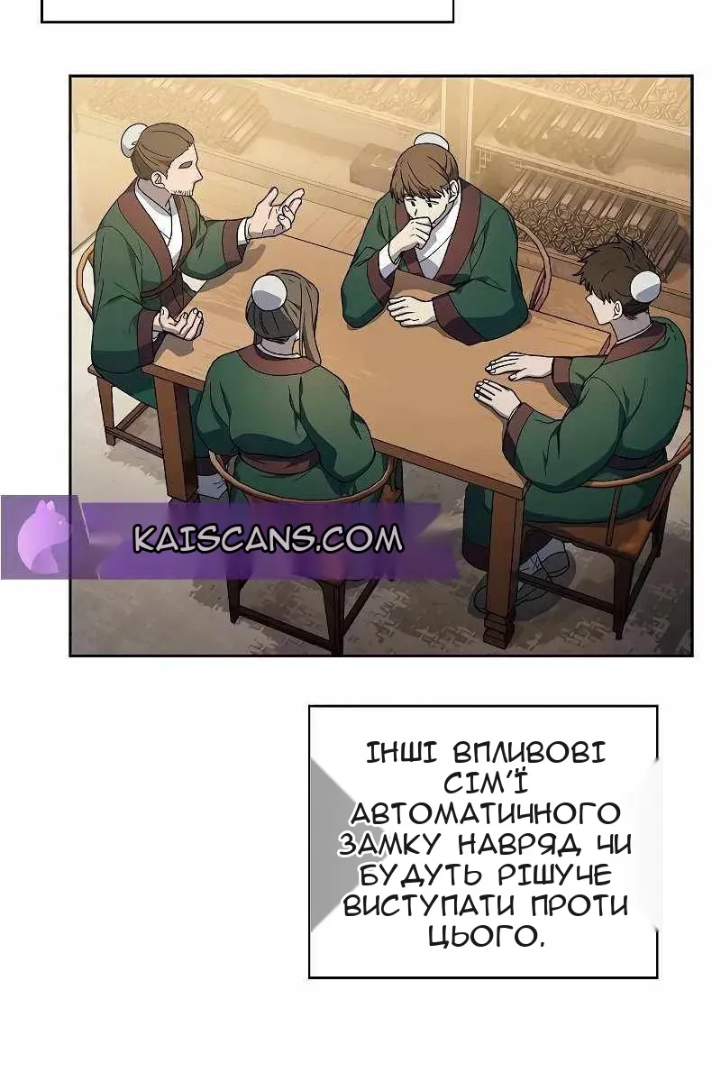 Сторінка 35