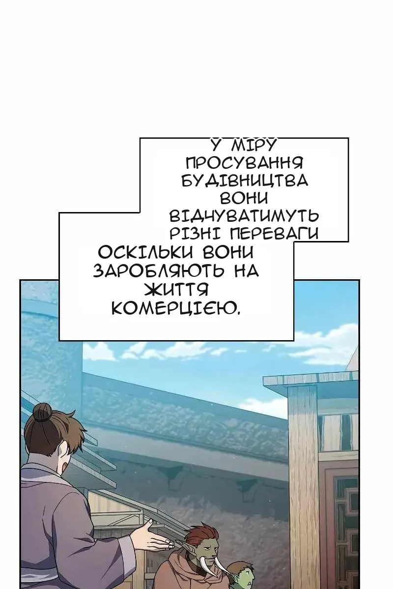 Сторінка 36