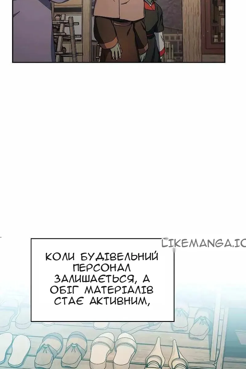 Сторінка 37