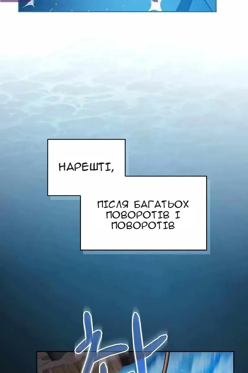 Сторінка 40