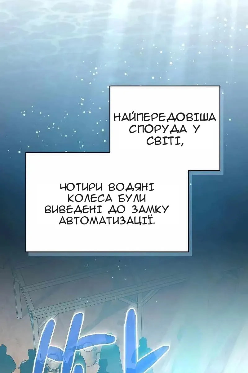 Сторінка 43