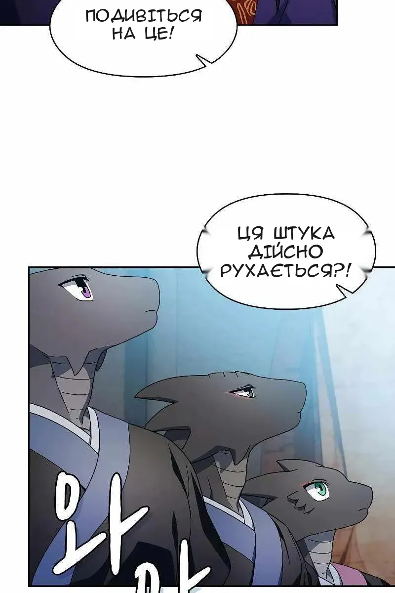 Сторінка 47