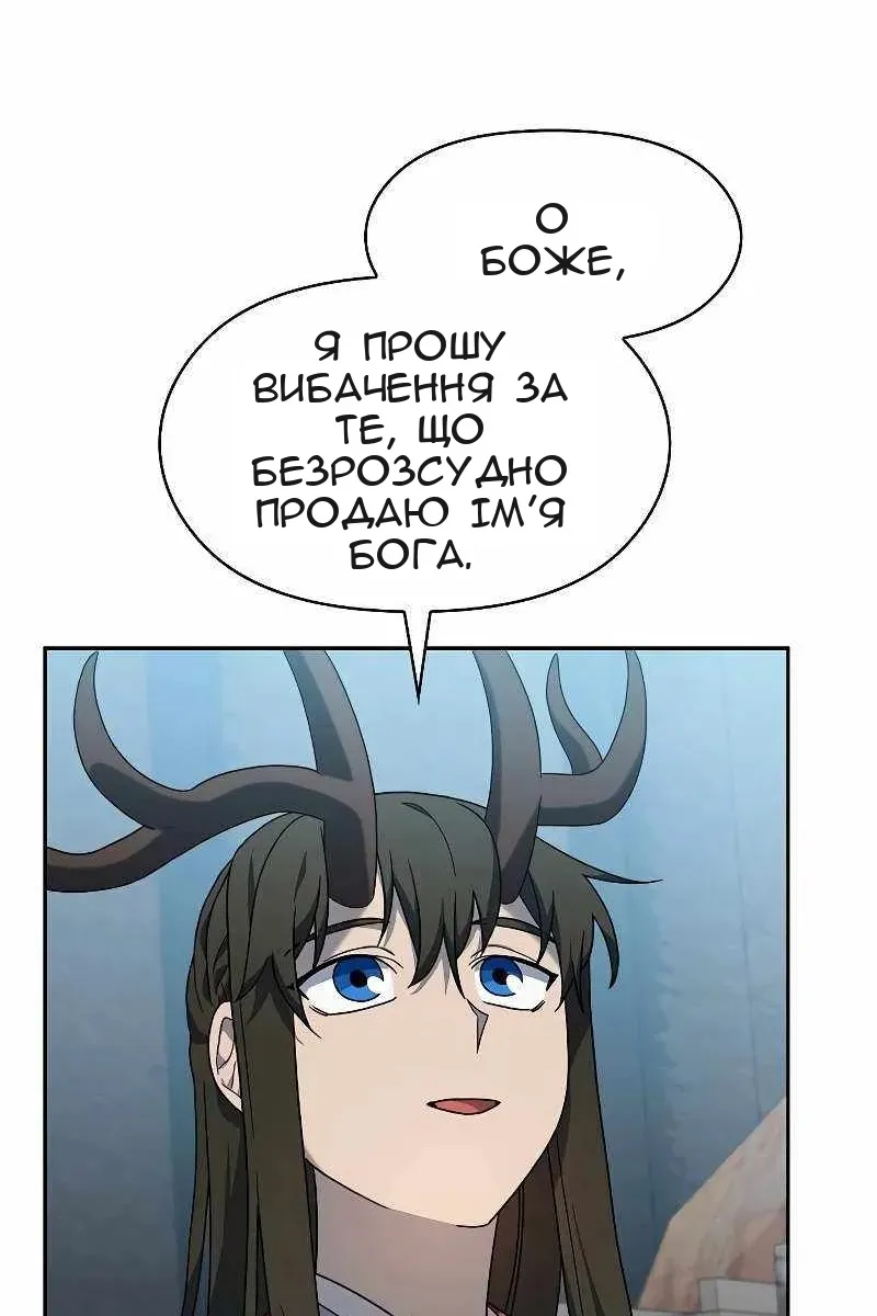 Сторінка 53