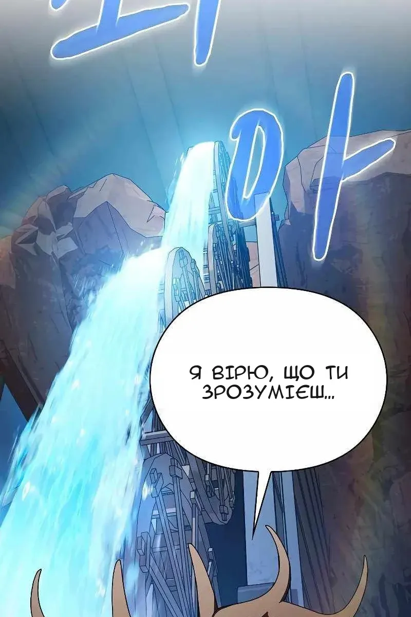 Сторінка 55