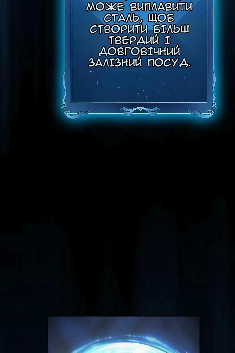 Сторінка 60