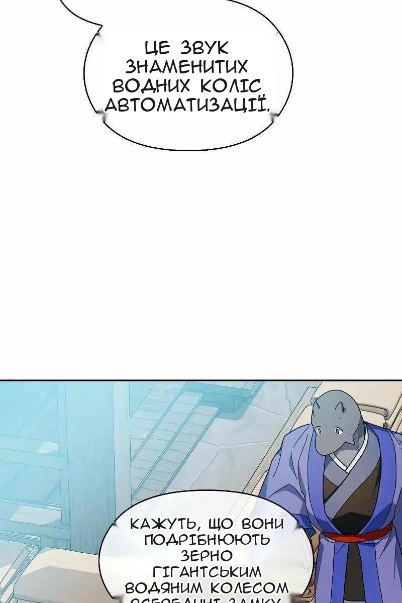 Сторінка 71
